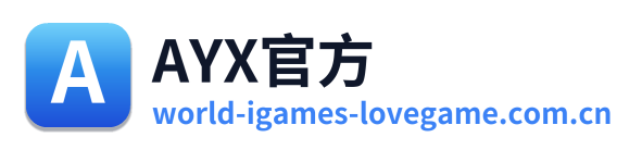 AYX官方